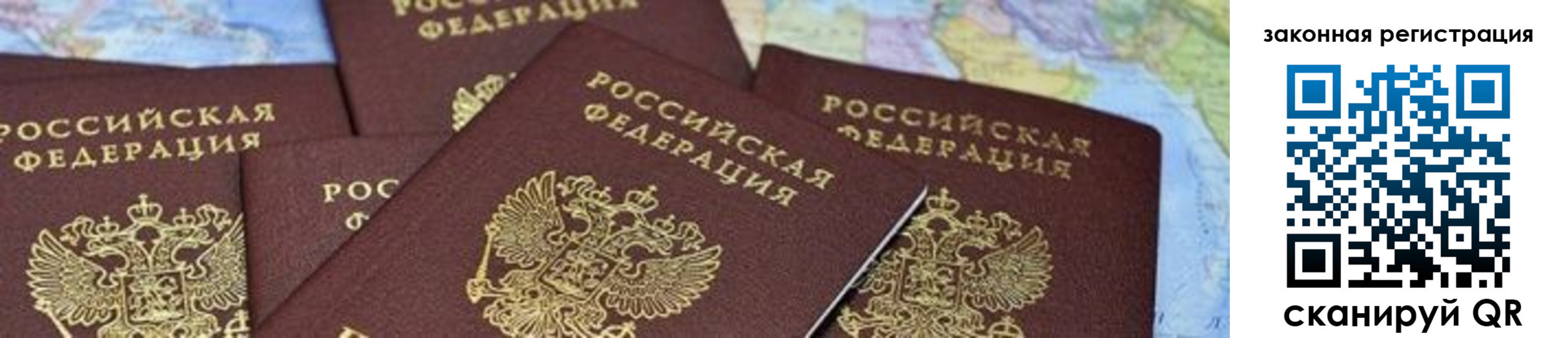 временная регистрация в квартире в Будённовске