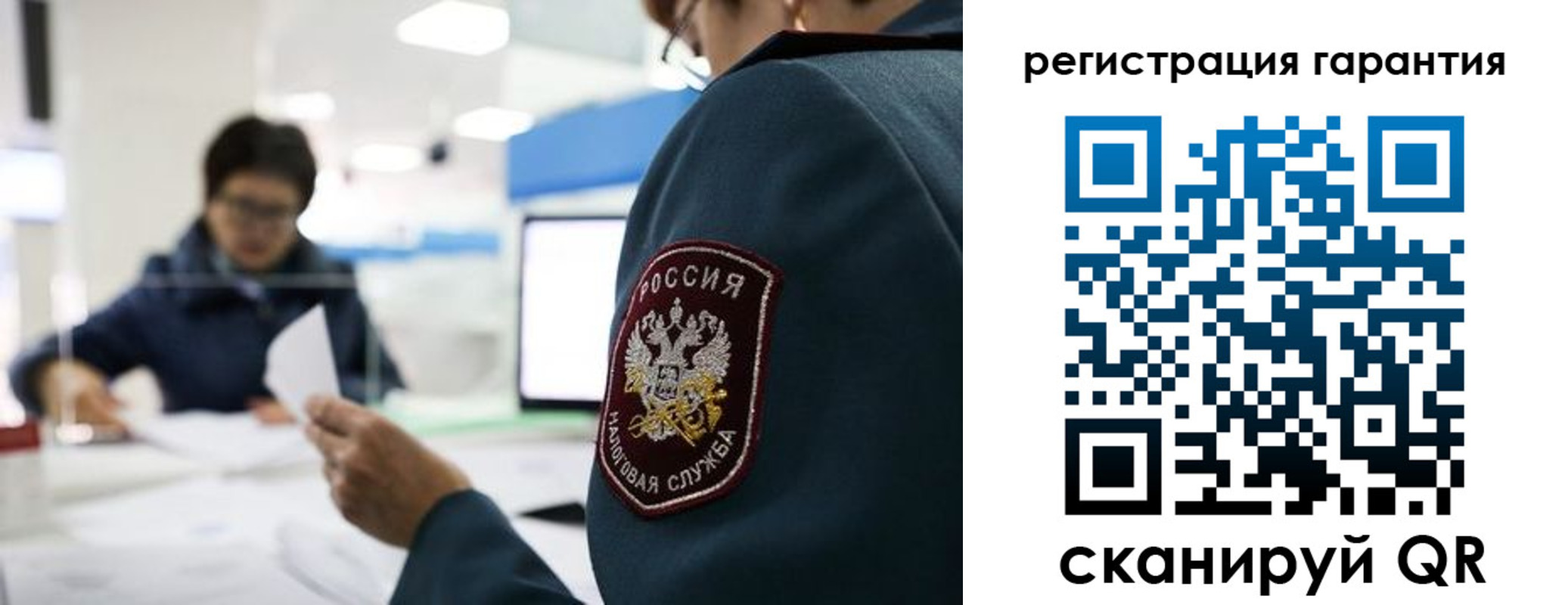 прописка для военкомата в Будённовске