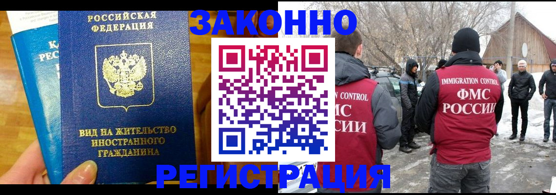 форма 3 в Будённовске